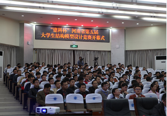 第五届2.jpg