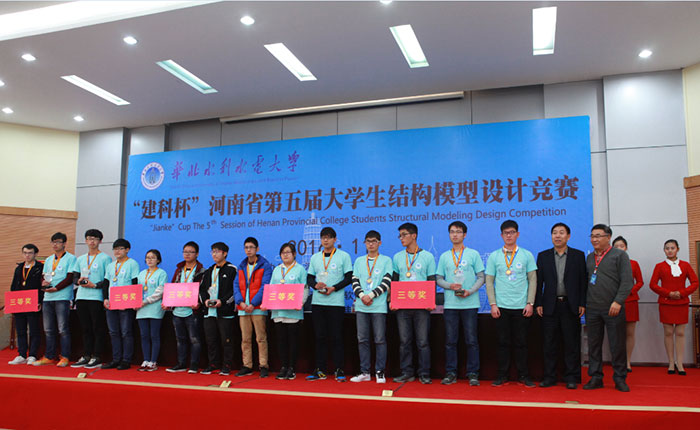 第五届23.jpg