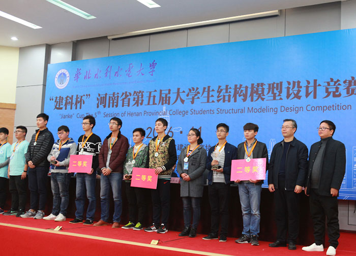 第五届24.jpg