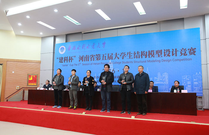 第五届26.jpg